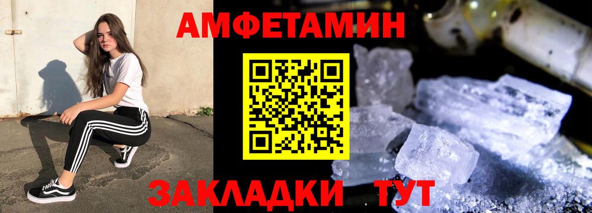 АМФ 98% Родники