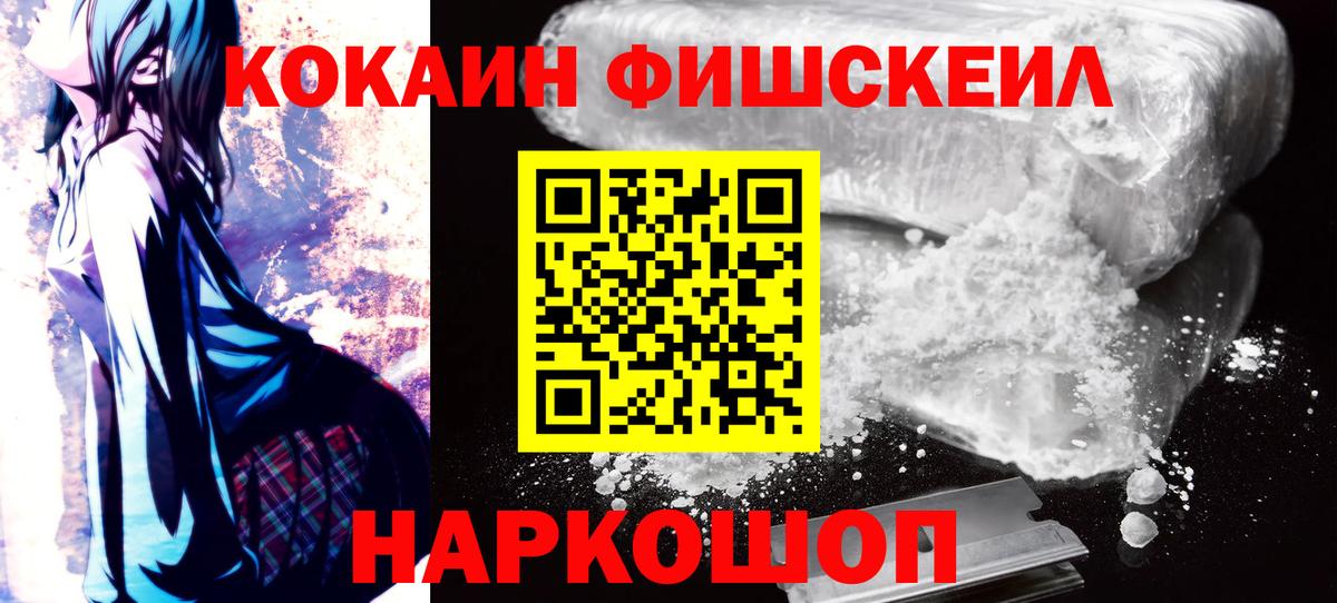 КОКАИН 97% Родники