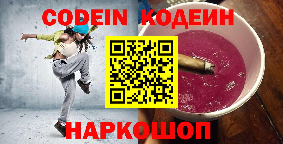 МЕТАМФЕТАМИН Родники
