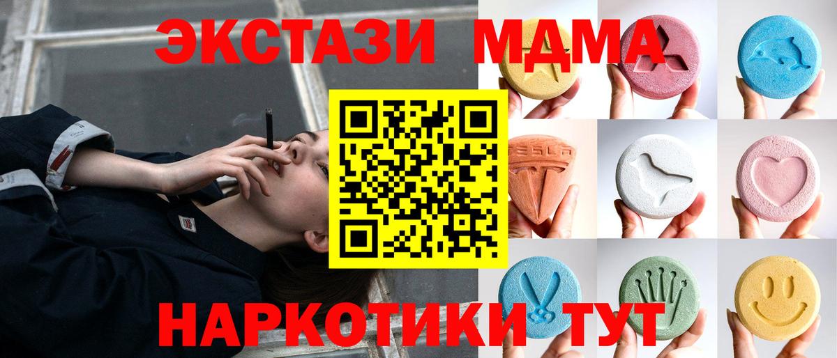 ЭКСТАЗИ 280мг  Экстази louis Vuitton  Родники  Вход с VPN 