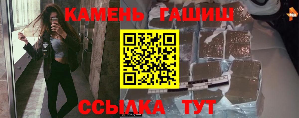 Родники  ГАШ Ice-O-Lator  ГАШ Cannabis  Вход с VPN 