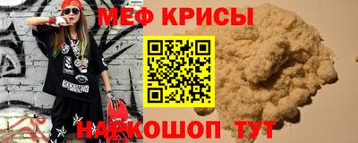 прущий лед Бугуруслан