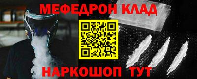 прущий лед Бугуруслан