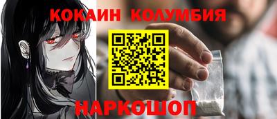 прущий лед Бугуруслан