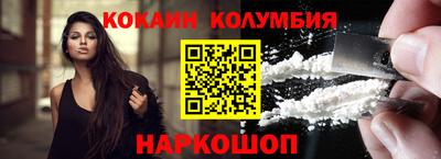прущий лед Бугуруслан