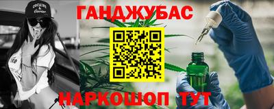 прущий лед Бугуруслан