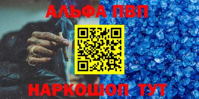 первитин Бузулук