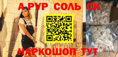 прущий лед Бугуруслан