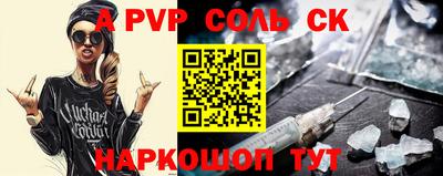 кокаин перу Будённовск