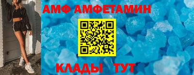 прущий лед Бугуруслан