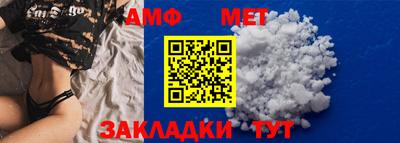 первитин Бузулук