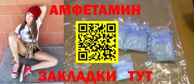 первитин Бузулук