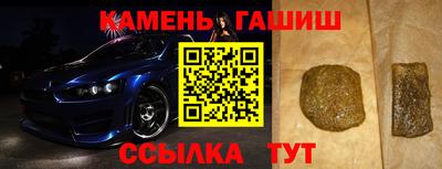 прущий лед Бугуруслан