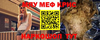 прущие грибы Пугачёв