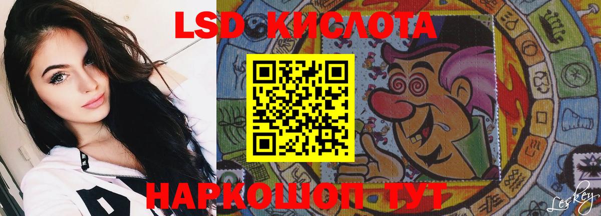 ОМГ ОМГ зеркало  Лсд 25 экстази кислота  Вход с VPN  Родники  ЛСД экстази ecstasy 