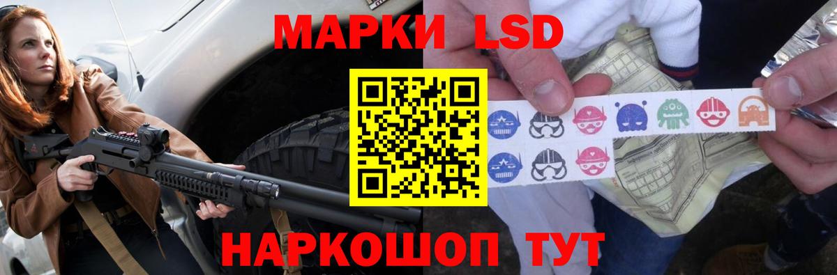 ЛСД экстази ecstasy Родники