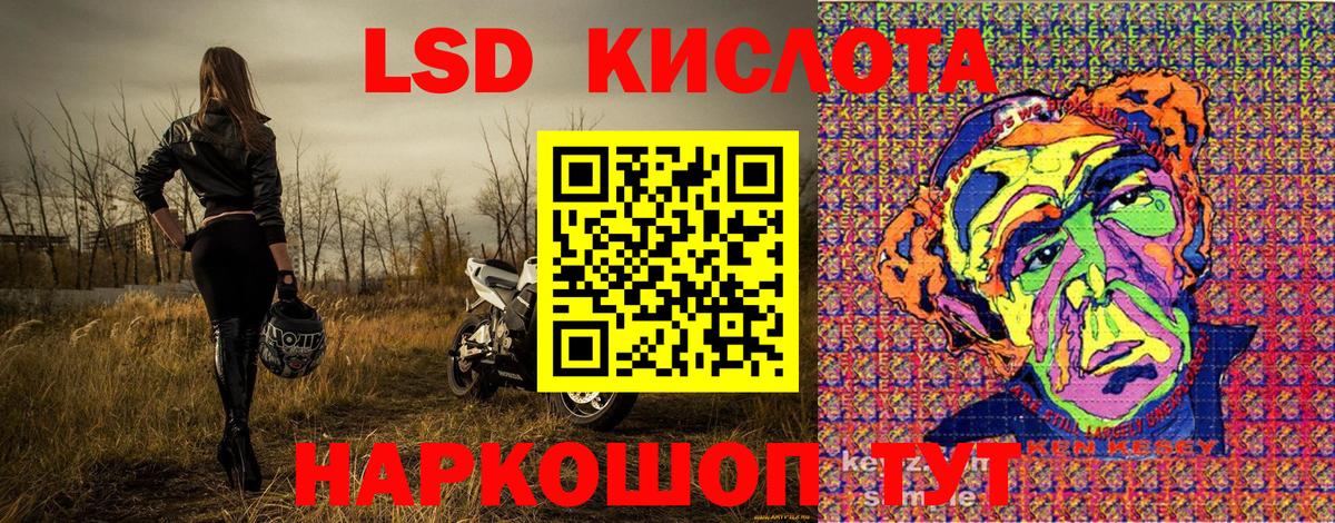 Марки NBOMe 1500мкг  Вход с VPN  Родники 