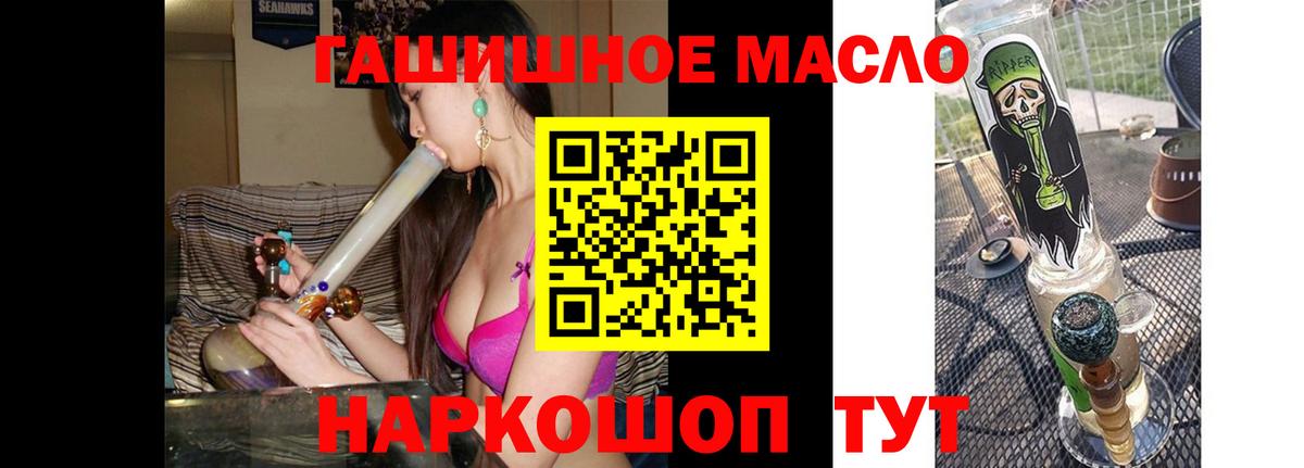 ТГК концентрат Родники